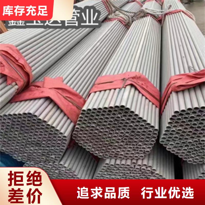 厚壁不锈钢无缝管厂家报价