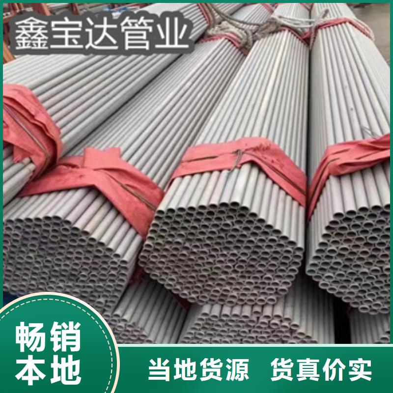 不锈钢无缝管冷拔小口径钢管精工细致打造