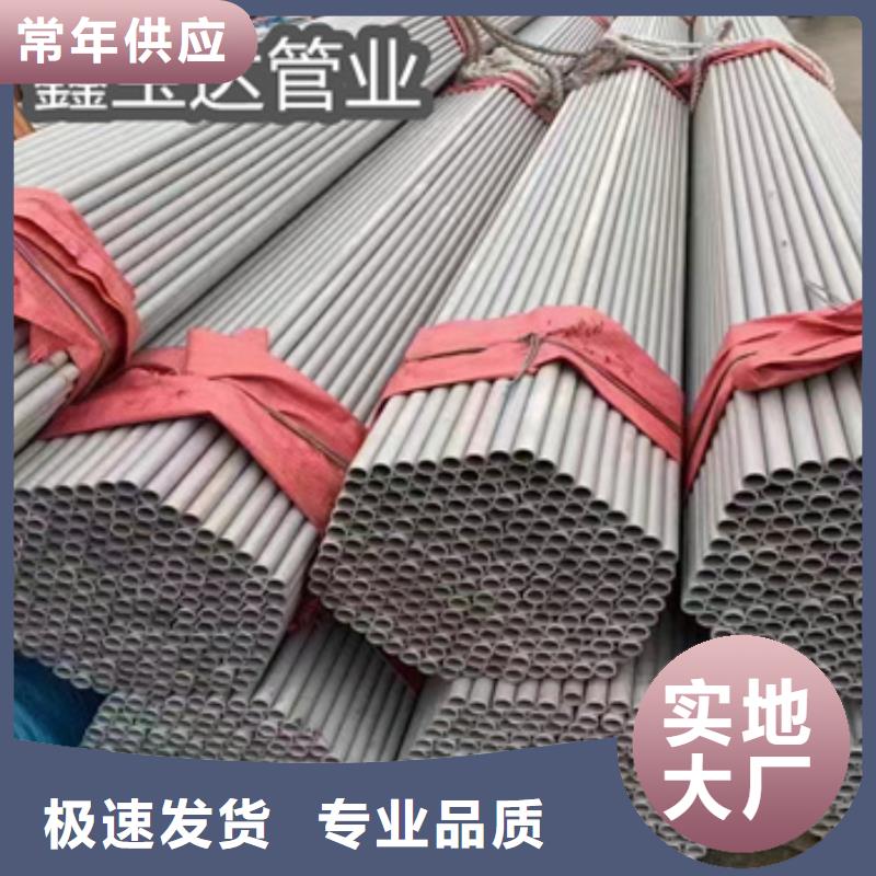 不锈钢厚壁管530mm择优