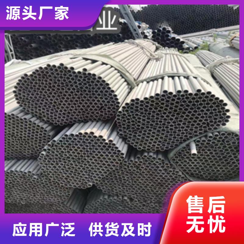 耐高温不锈钢无缝管多重优惠