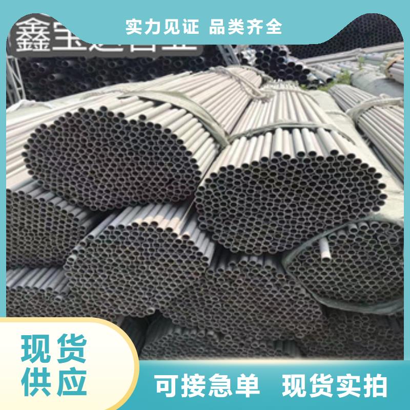 不锈钢无缝管冷拔小口径钢管厂家自营