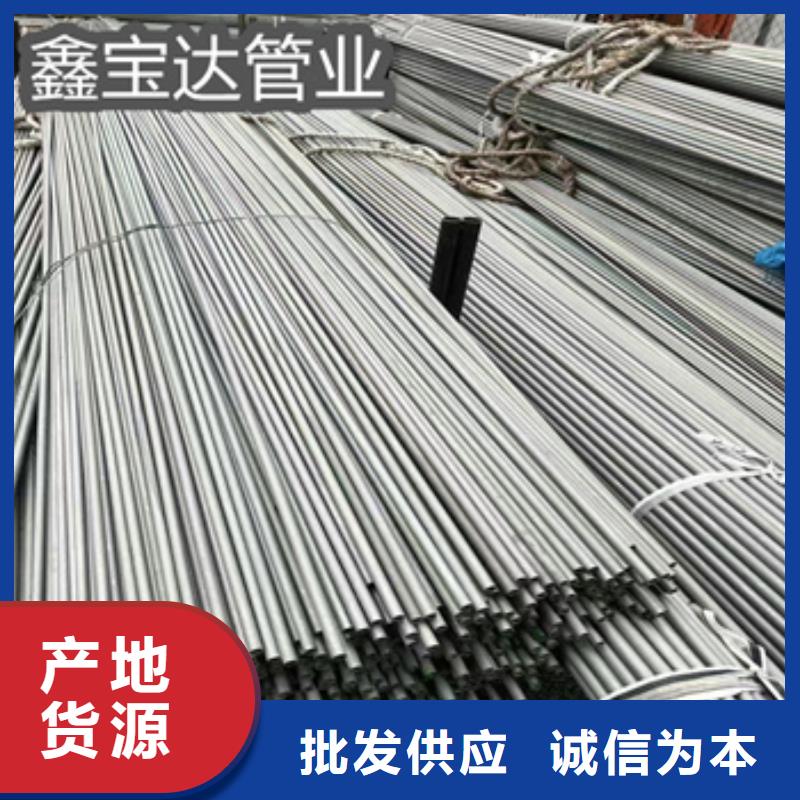 20*5不锈钢管种类齐全