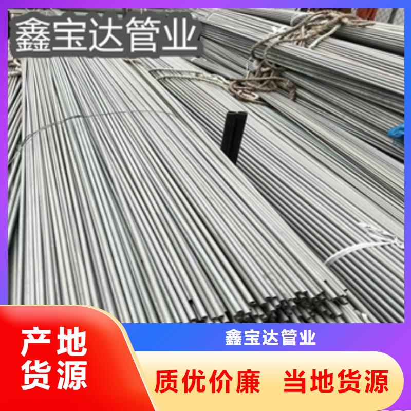 医疗器械用不锈钢管承接