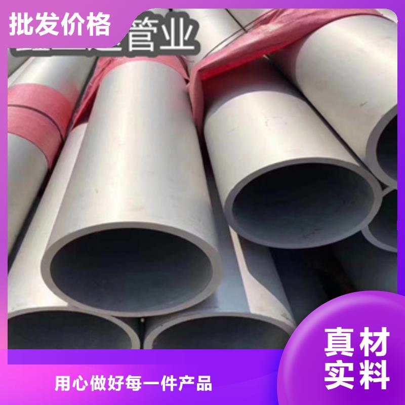 不锈钢无缝管-涂塑钢管满足您多种采购需求