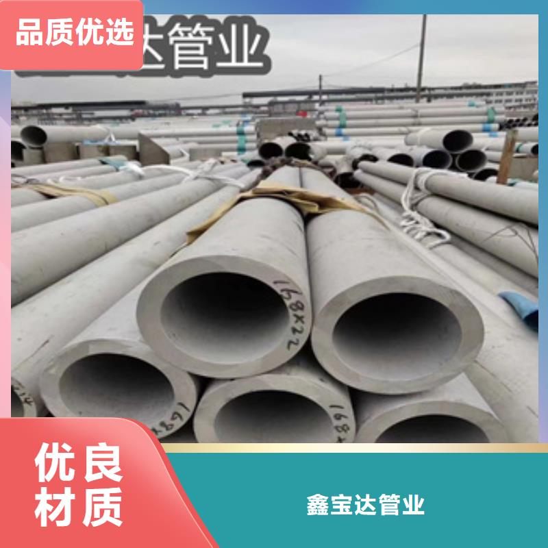 耐火不锈钢管全国发货