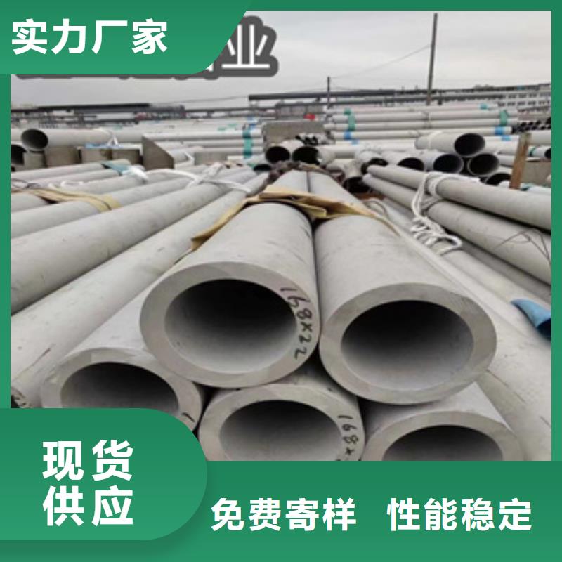 不锈钢无缝圆管25*3学校