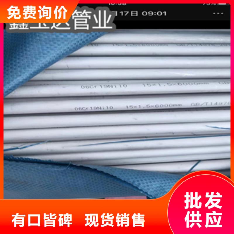 汽车用不锈钢无缝管售后无忧