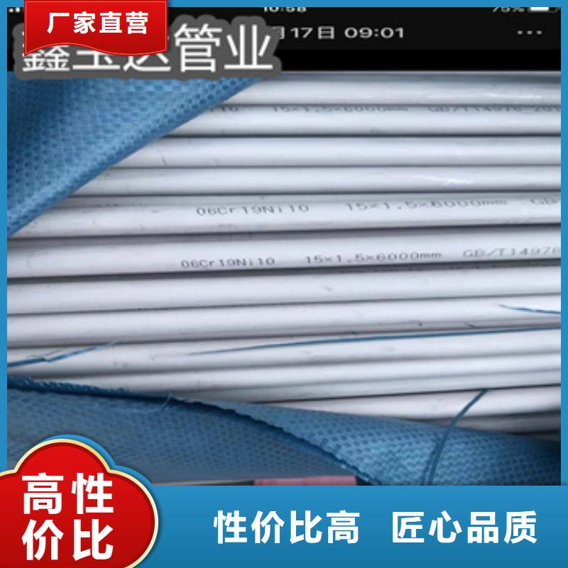 不锈钢无缝管_涂塑钢管免费询价