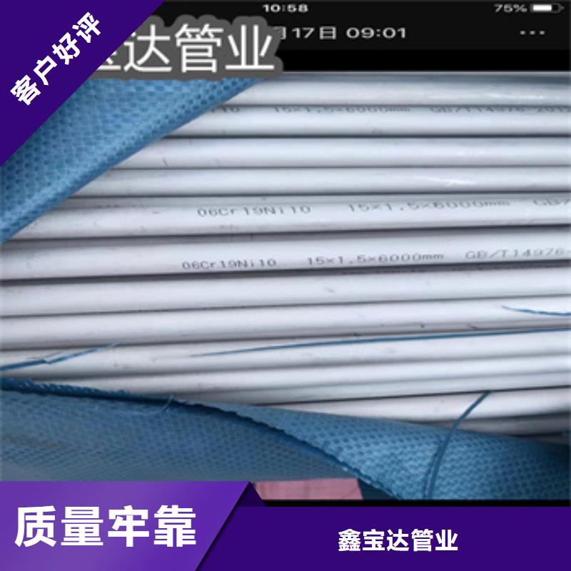 不锈钢无缝管_涂塑钢管免费询价