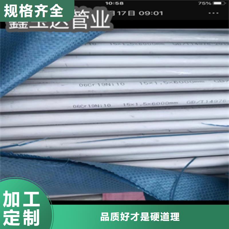 32*6冷拔不锈钢管实力老厂