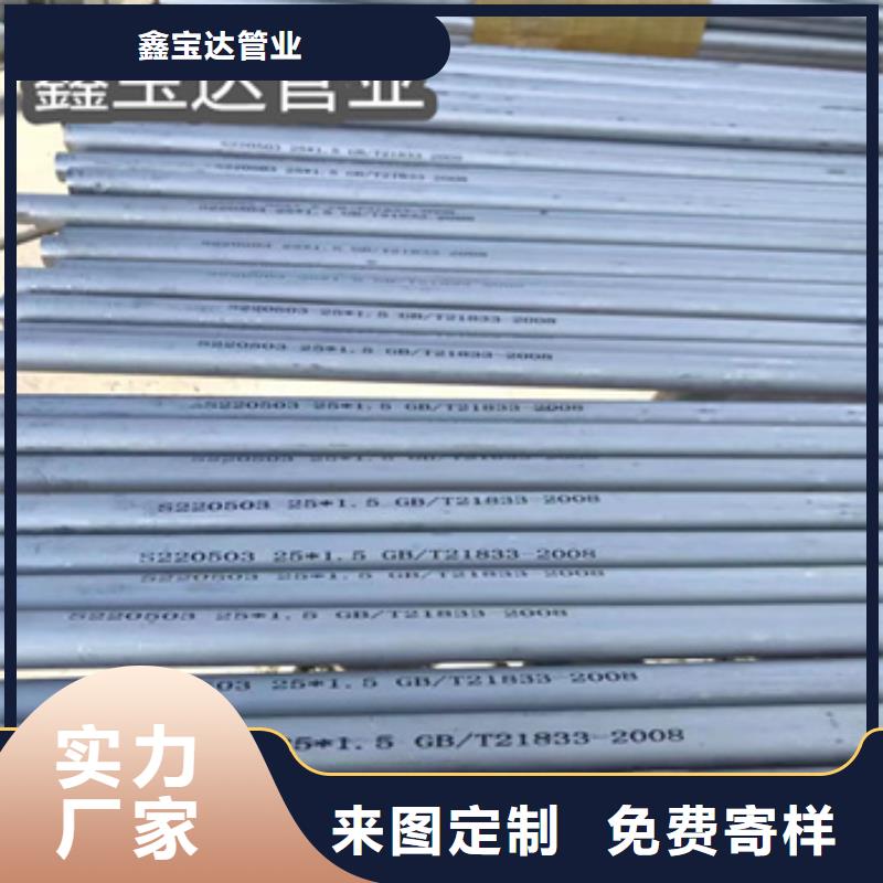 40*3冷拔不锈钢管学校