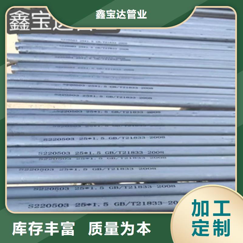 不锈钢无缝管小口径焊管多家仓库发货