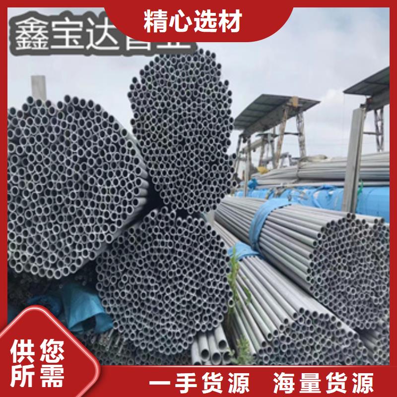 【不锈钢无缝管-小口径铁管细节之处更加用心】