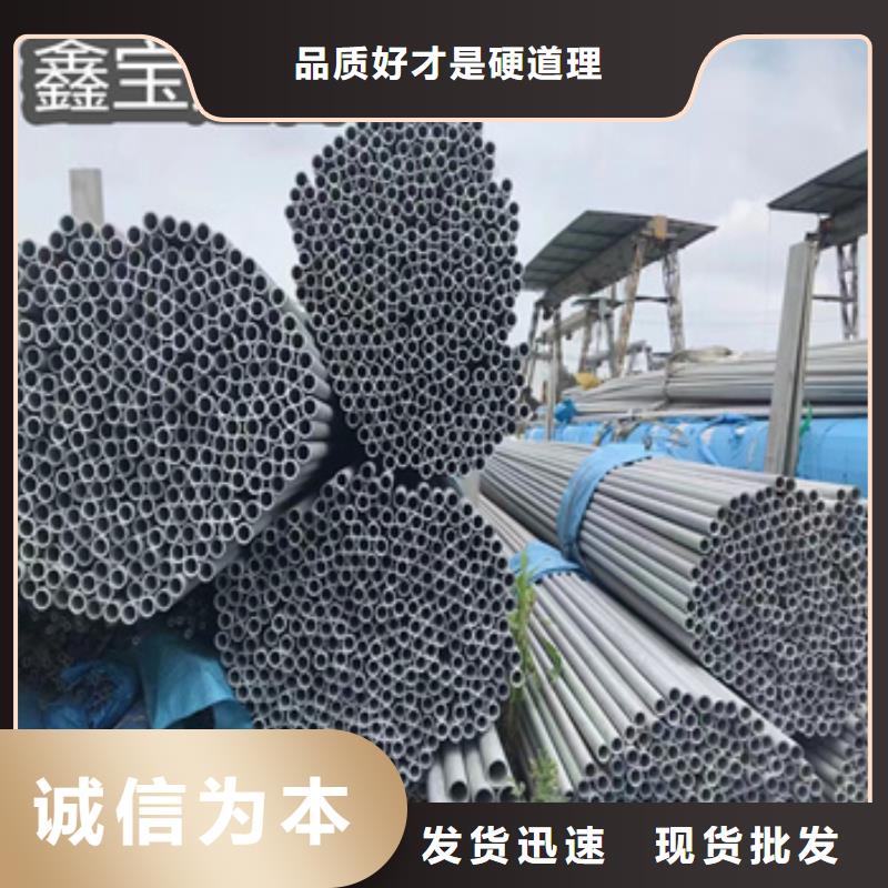 304高压不锈钢锅炉管质量放心