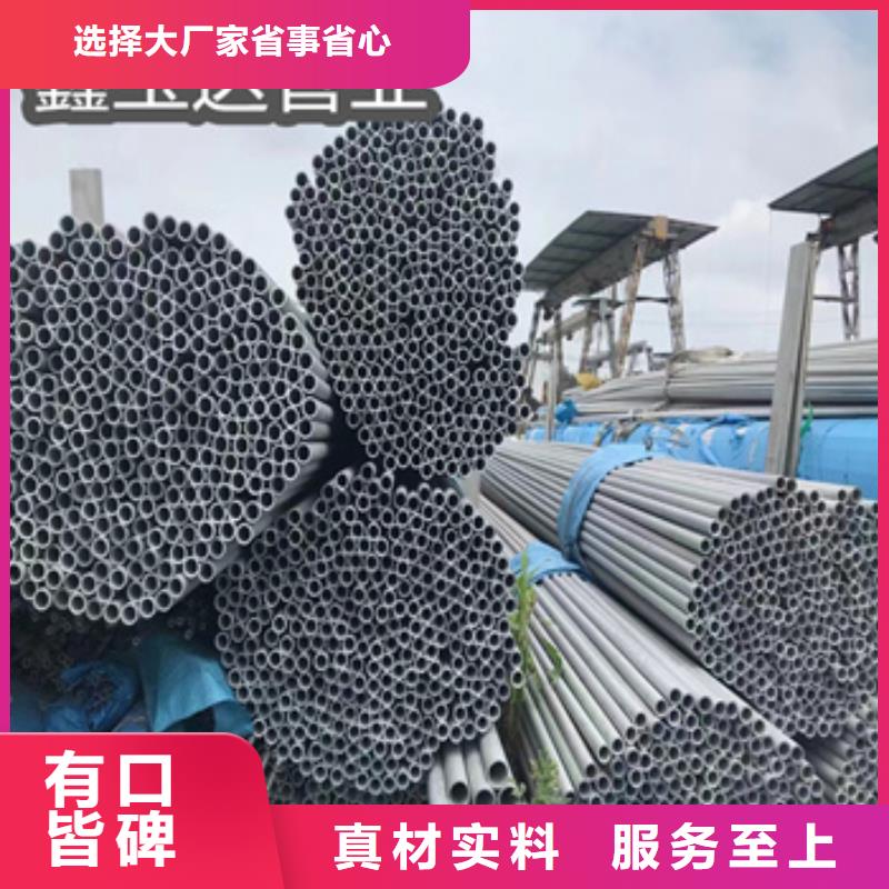 【不锈钢无缝管】,不锈钢耐高温管出厂价