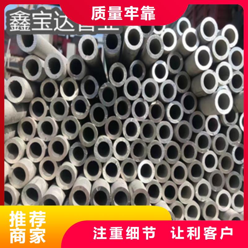 不锈钢无缝管_涂塑钢管免费询价