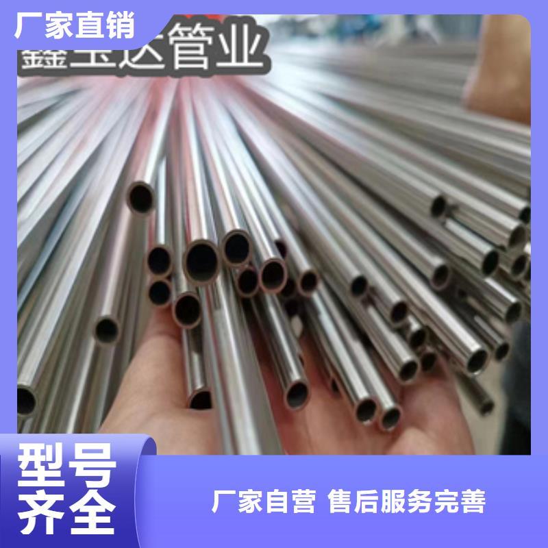 耐海水不锈钢无缝管价格行情