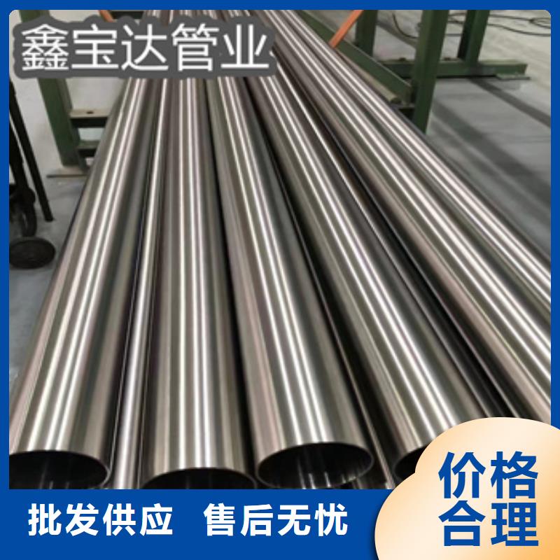 304不锈钢管38*3按需定制