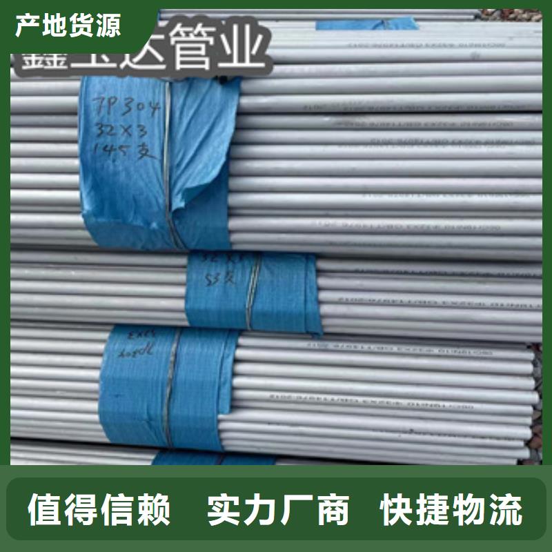 1cr18ni9ti不锈钢冷拔管价格优惠