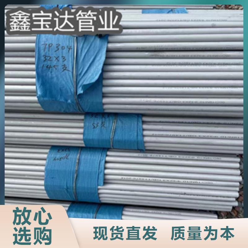 32*5冷拔不锈钢管质量可靠