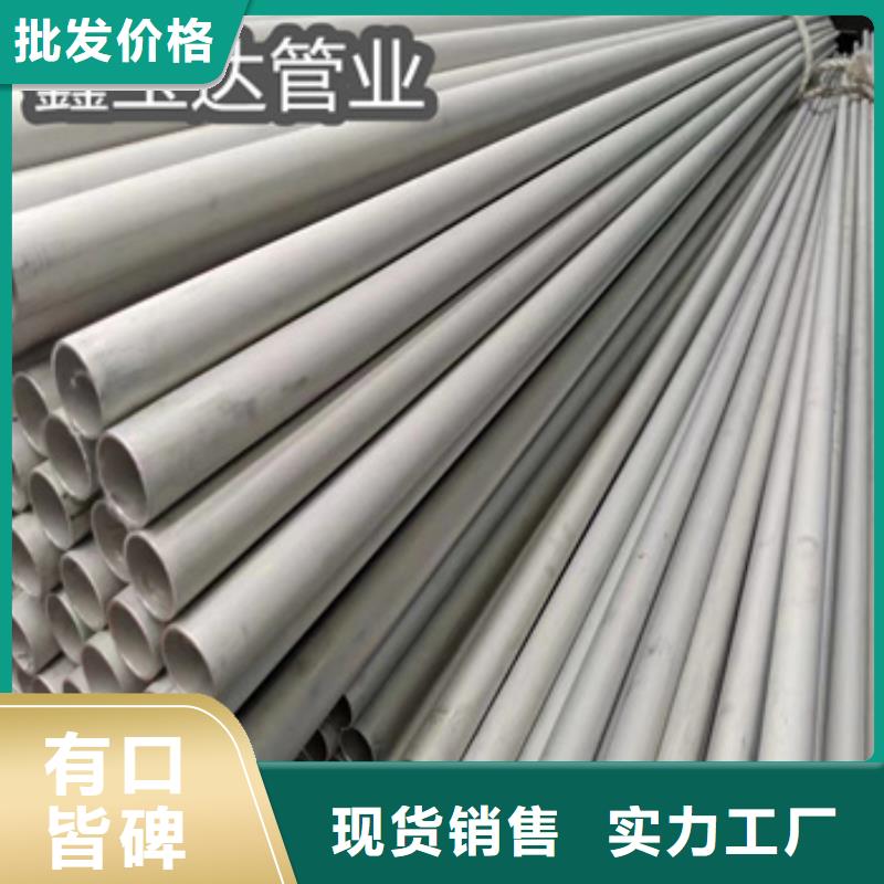 直径70mm不锈钢管订制
