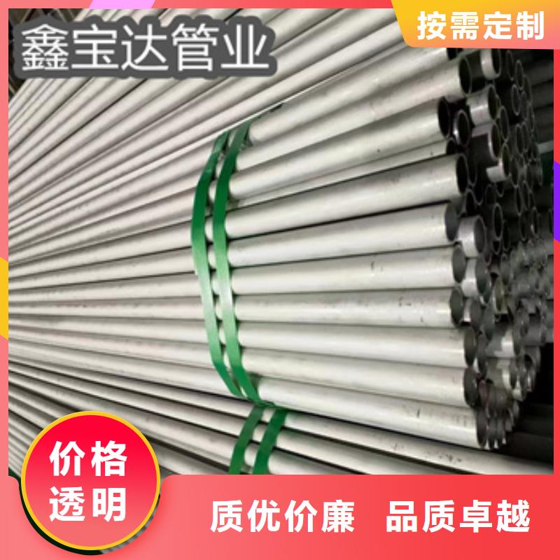 耐海水不锈钢无缝管价格行情