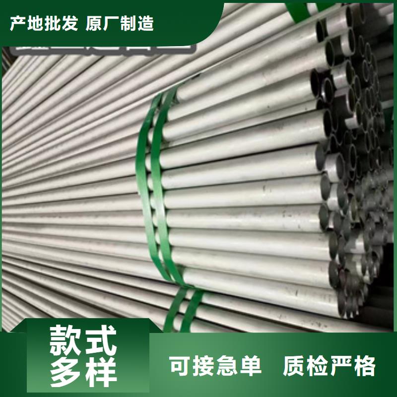 32*5冷拔不锈钢管质量可靠