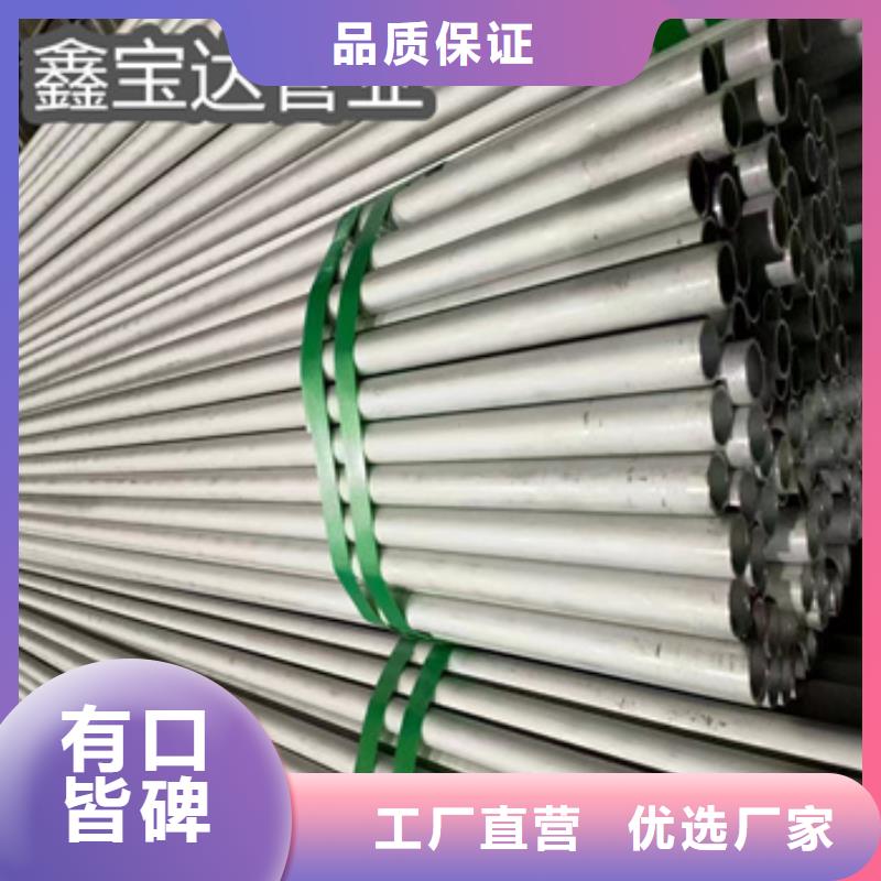304高压不锈钢锅炉管质量放心