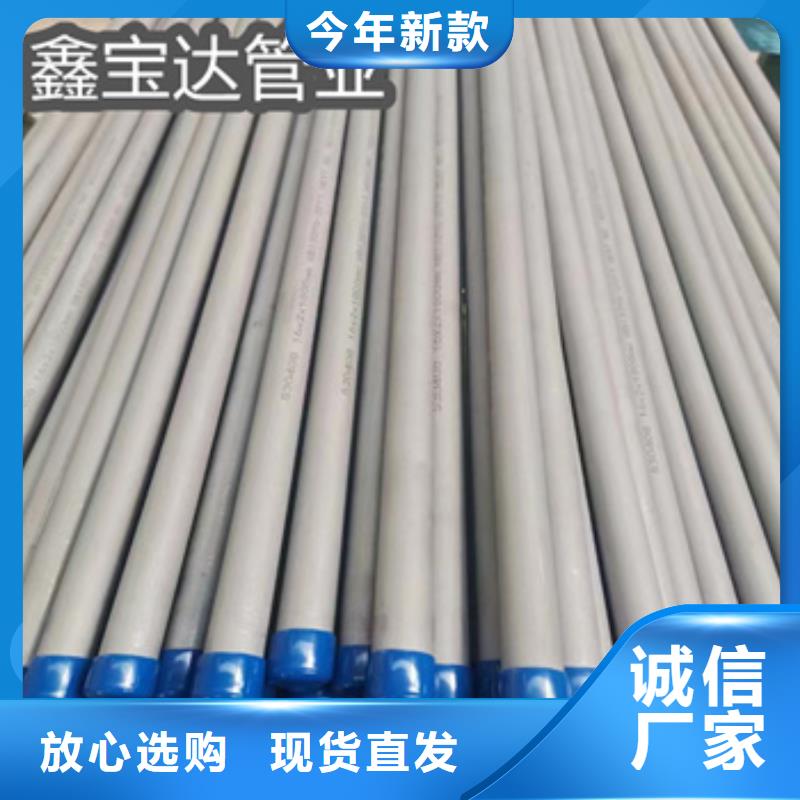 流体输送用不锈钢管品牌厂家