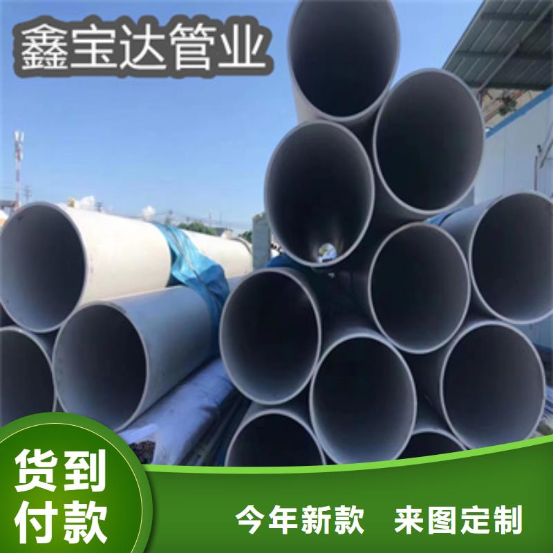 不锈钢无缝管合金管一站式采购商家