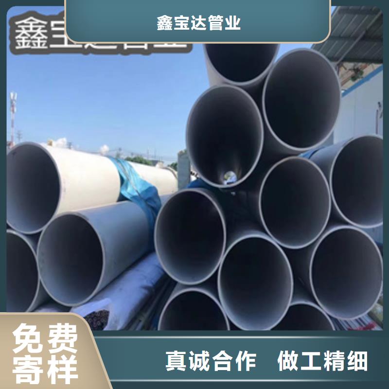 不锈钢无缝管小口径焊管行业优选