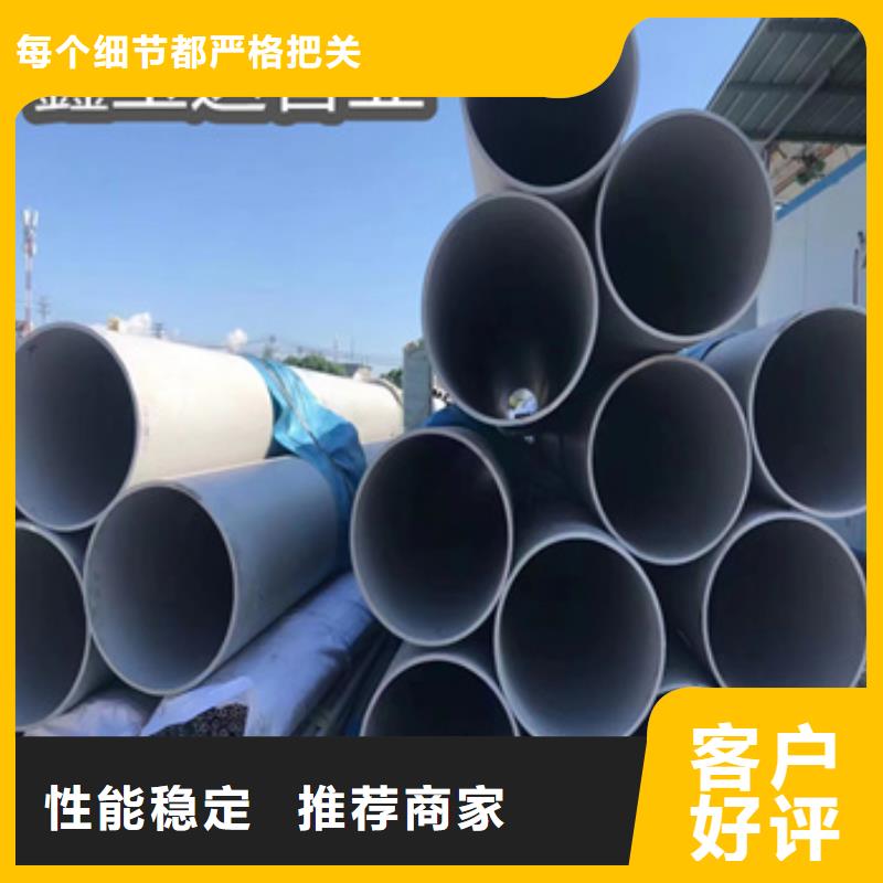 0Cr18Ni9不锈钢管售后完善