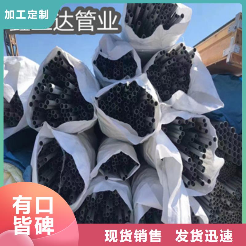 不锈钢无缝管冷拔小口径钢管厂家自营
