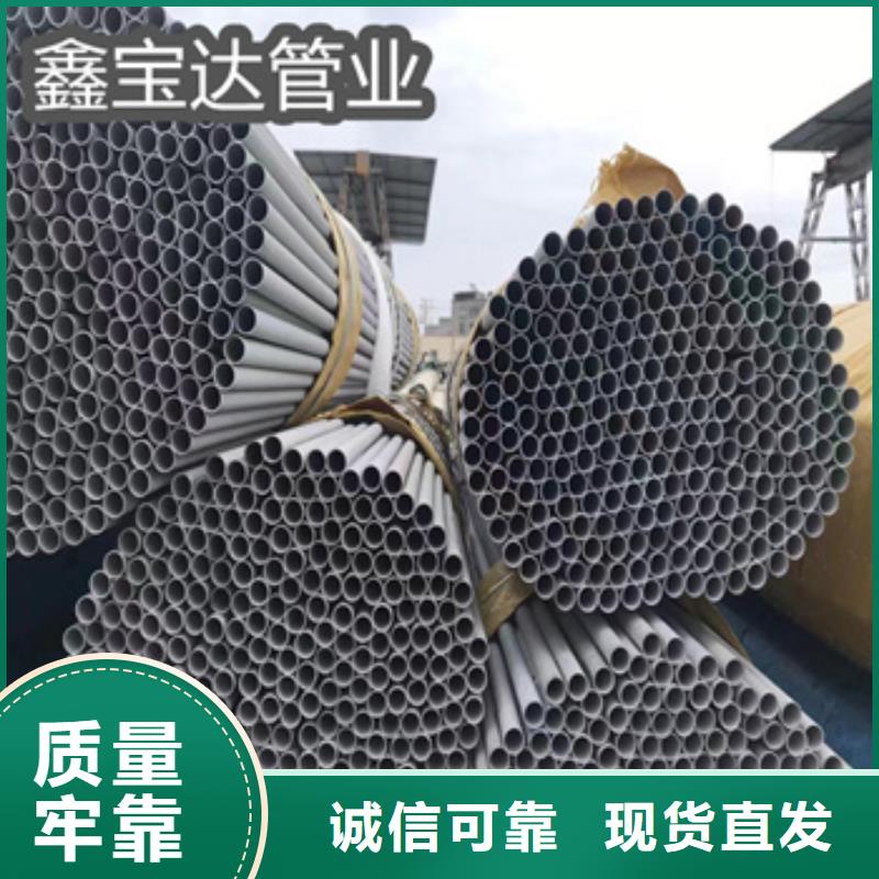 【不锈钢无缝管】_吹氧管真材实料诚信经营