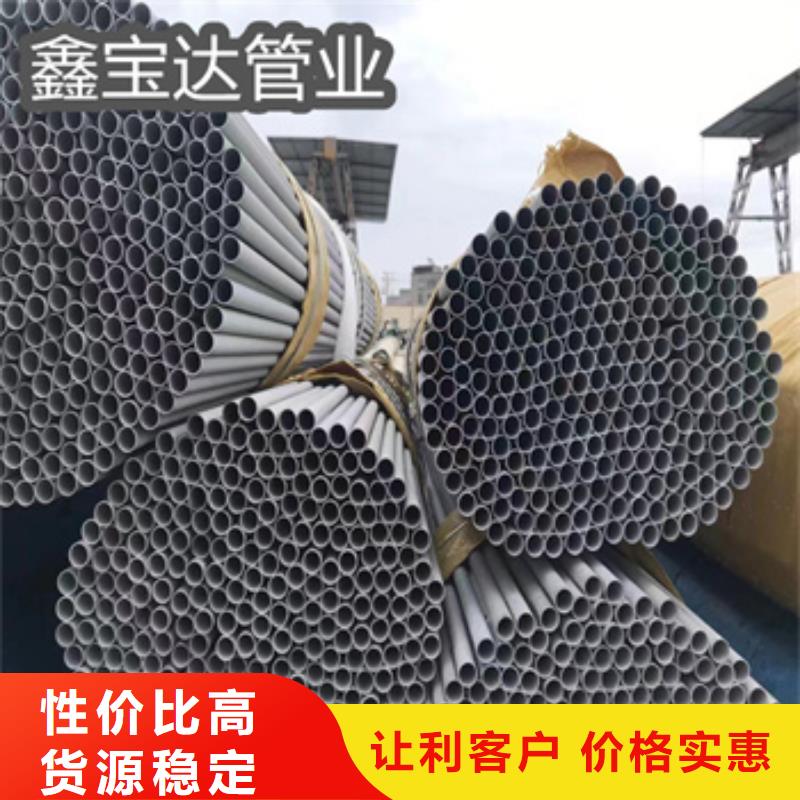厚壁不锈钢冷拔管价格优惠