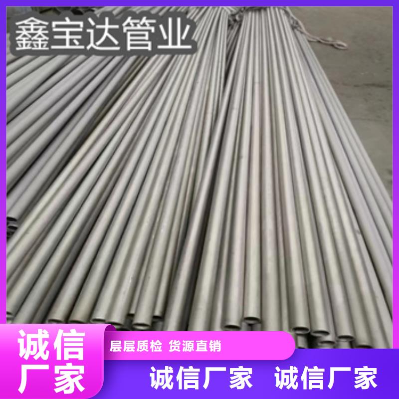 2520不锈钢管121*4优惠报价