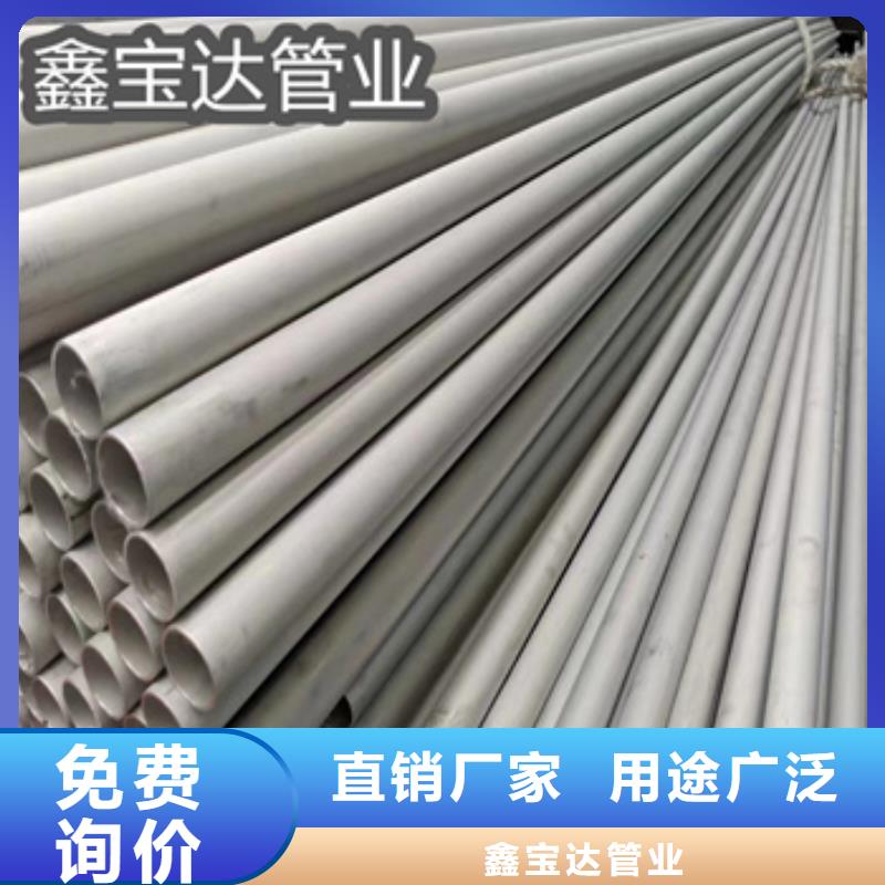不锈钢无缝管-涂塑钢管满足您多种采购需求