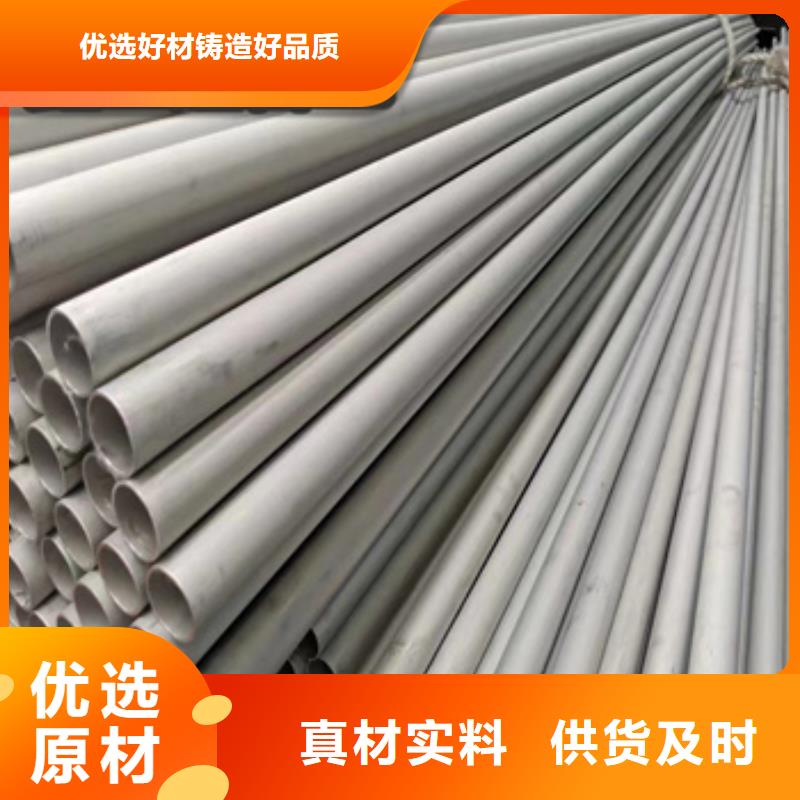 不锈钢无缝管冷拔无缝管质量牢靠