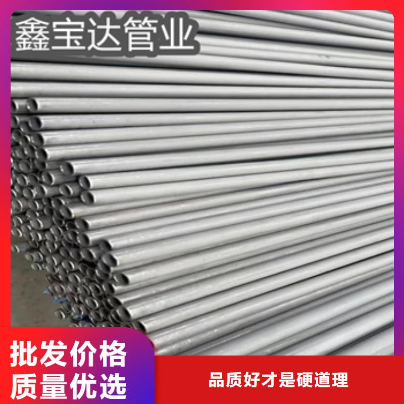 造船用不锈钢管品牌厂家