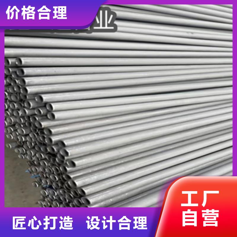 0Cr25Ni20不锈钢厚壁管欢迎咨询