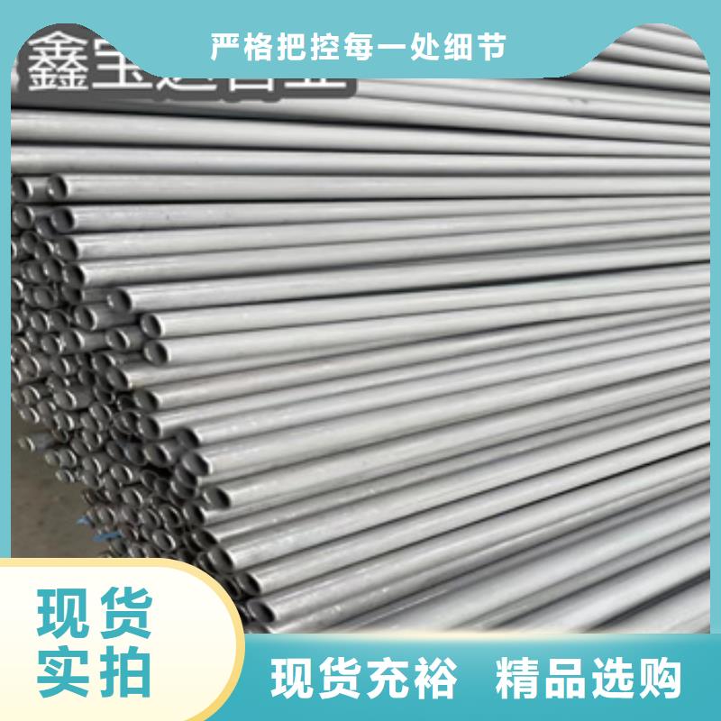 16*1.5不锈钢管型号全