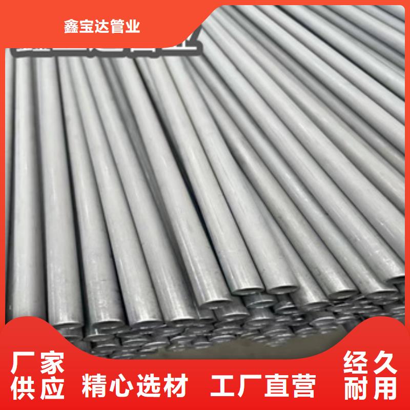 316L不锈钢无缝管426*18型号齐全