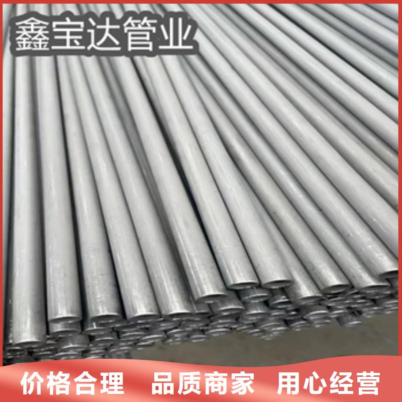 不锈钢无缝管大口径厚壁钢管厂家实力大