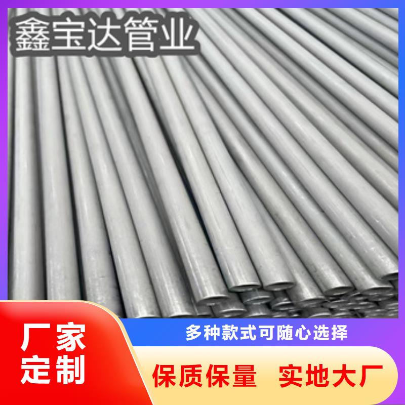 不锈钢厚壁管194mm施工队伍