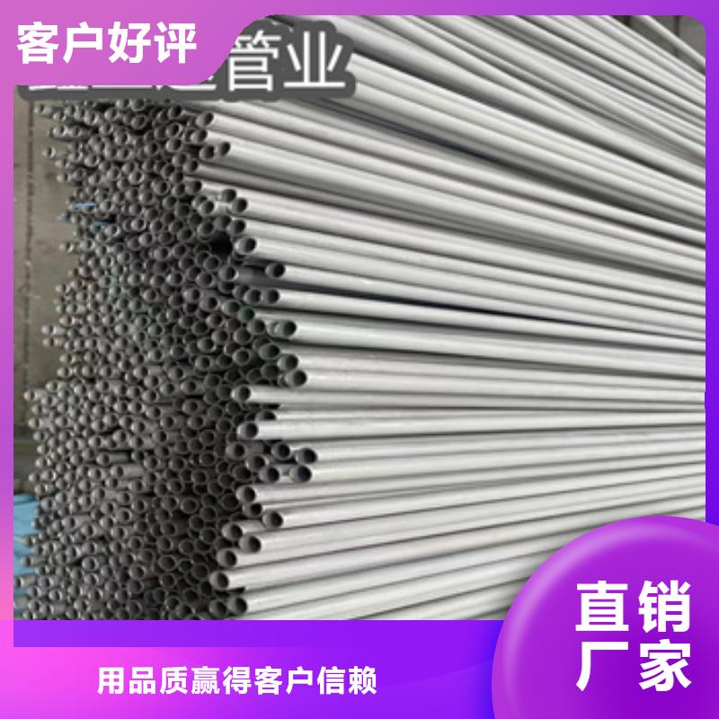 32*6冷拔不锈钢管实力老厂