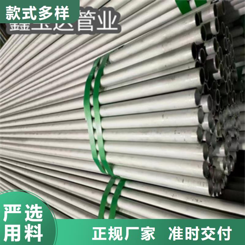 0Cr25Ni20不锈钢厚壁管欢迎咨询