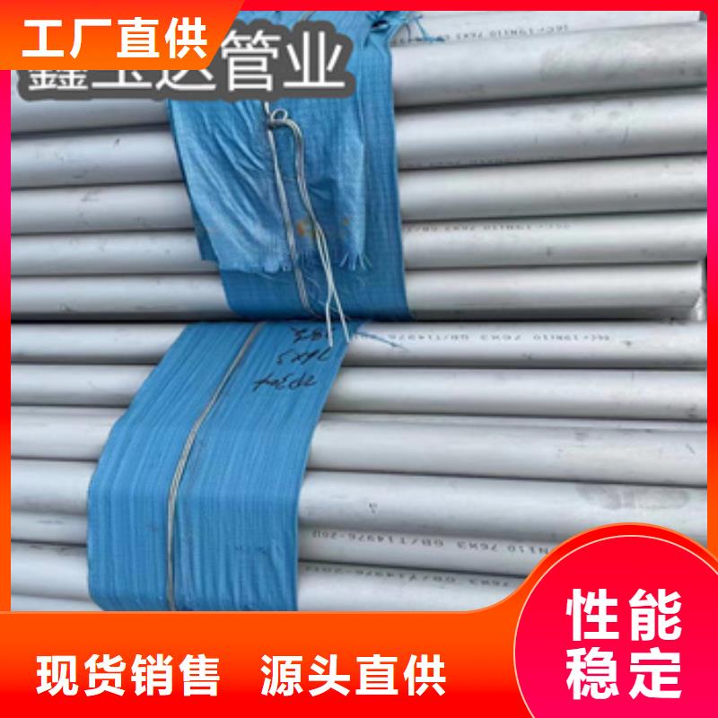 不锈钢无缝管_涂塑钢管免费询价