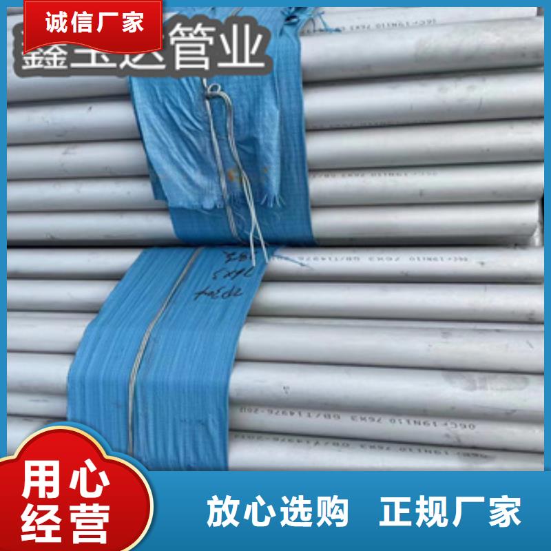 不锈钢无缝管精密光亮管现货批发