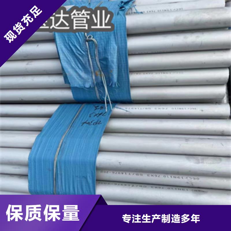 不锈钢抛光管外径16mm品牌厂家