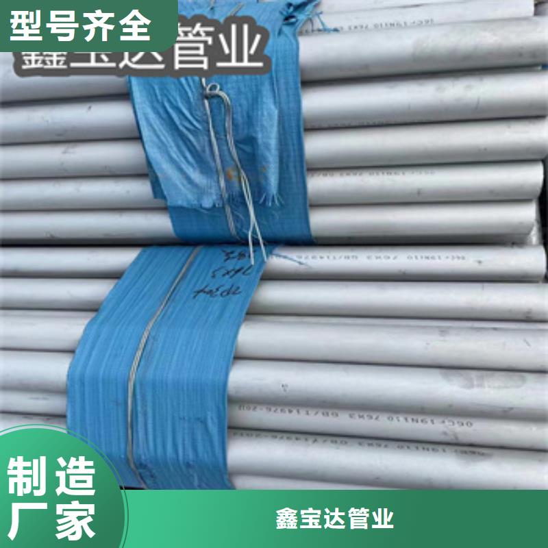 16*1.5不锈钢管型号全